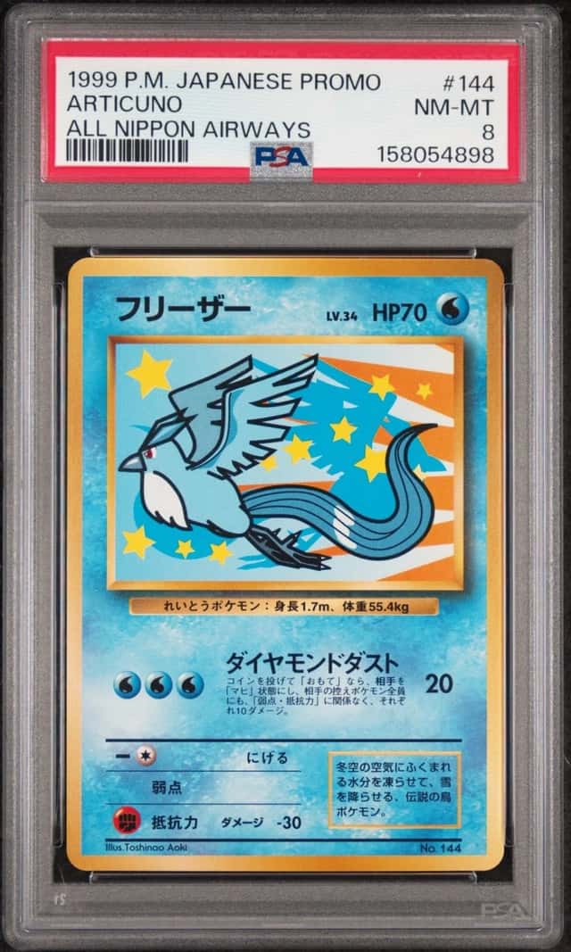 Articuno