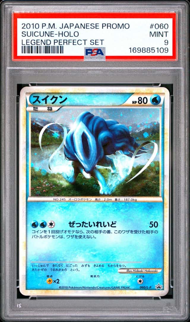 Suicune