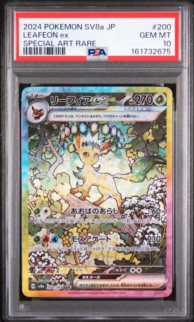 LEAFEON ex