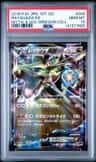 Rayquaza Ex