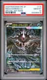 Mega Darkrai Ex