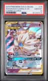 Solgaleo & Lunala Gx