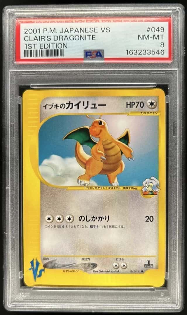 Clair's Dragonite