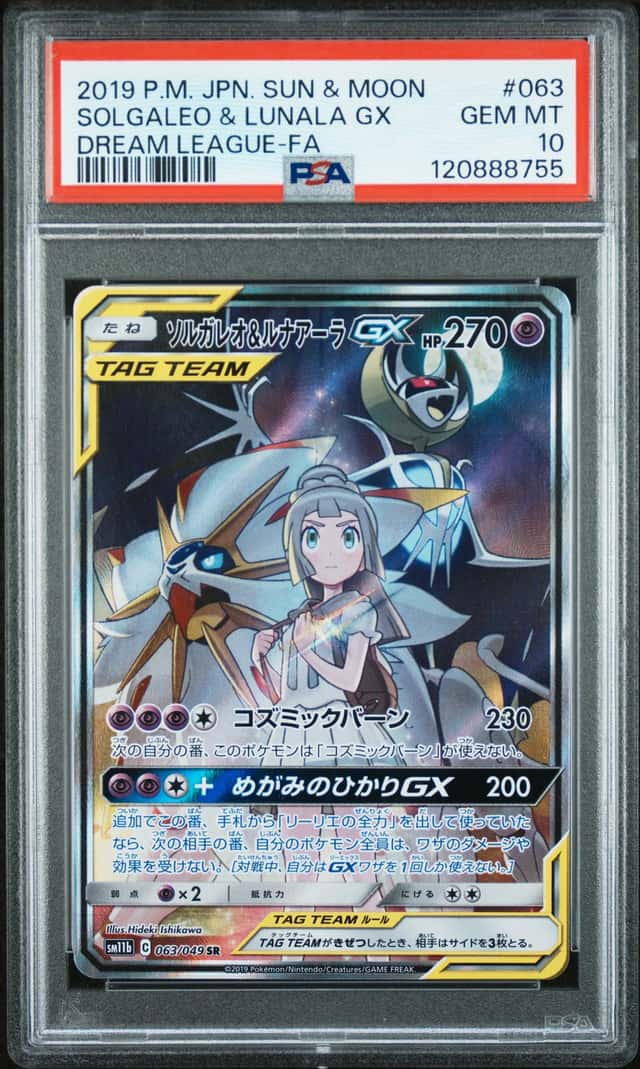Solgaleo & Lunala GX