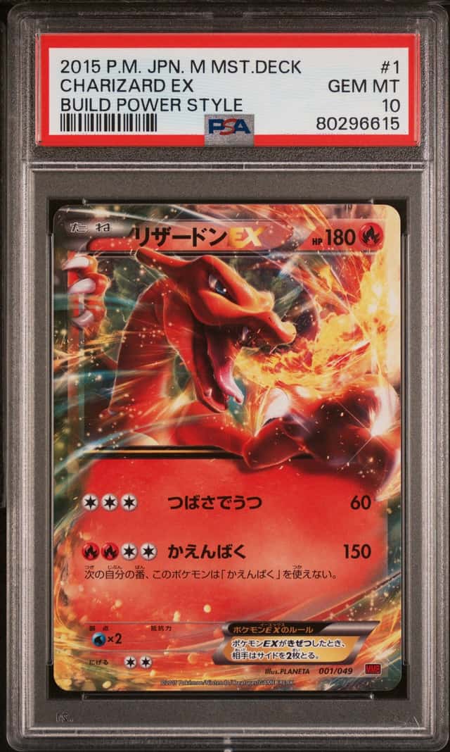 Charizard EX