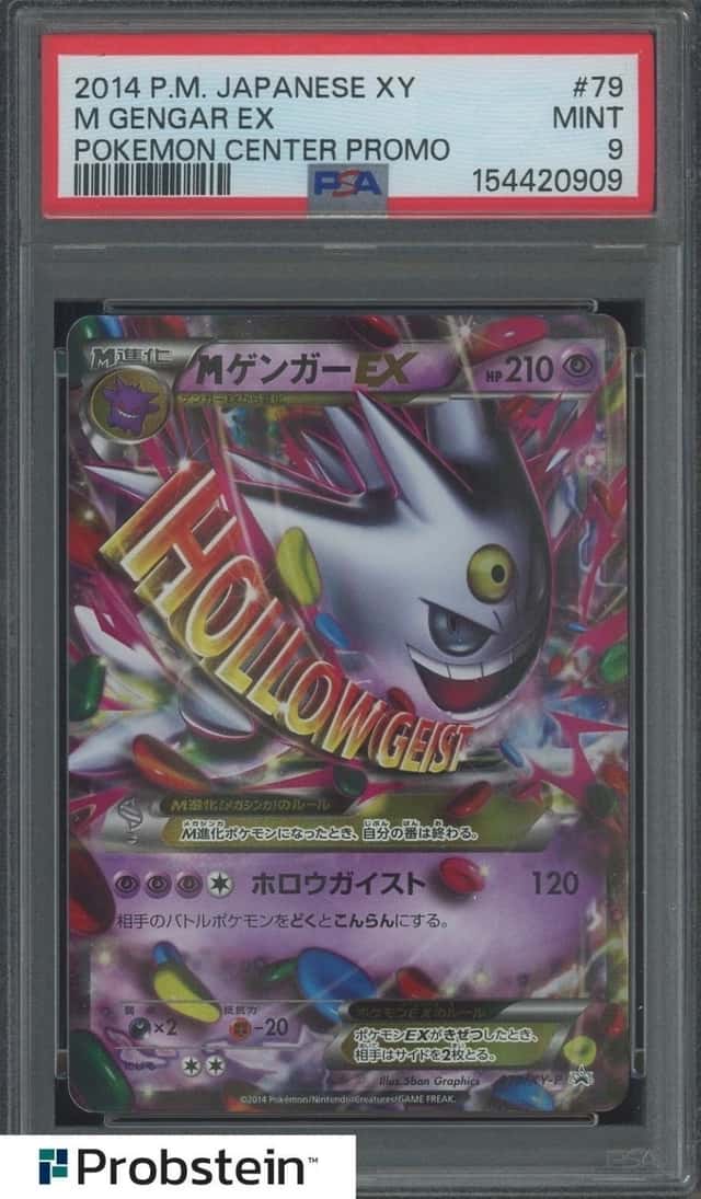 M Gengar EX