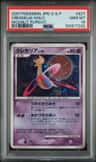 Cresselia