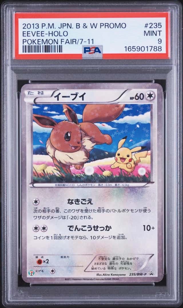 Eevee