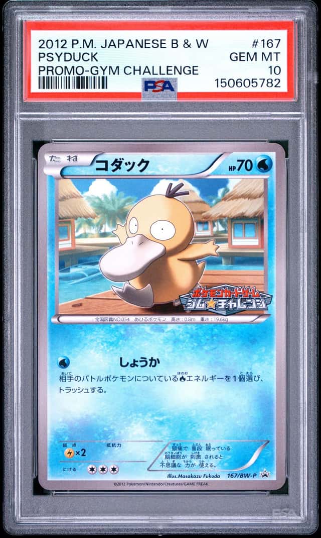 Psyduck