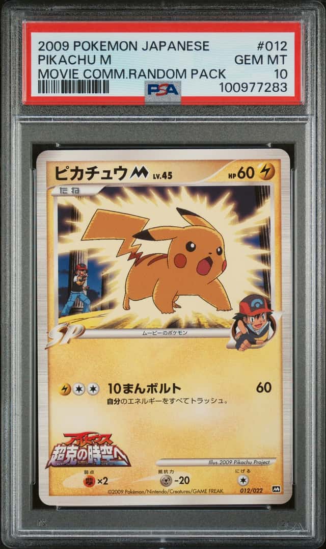 Pikachu M
