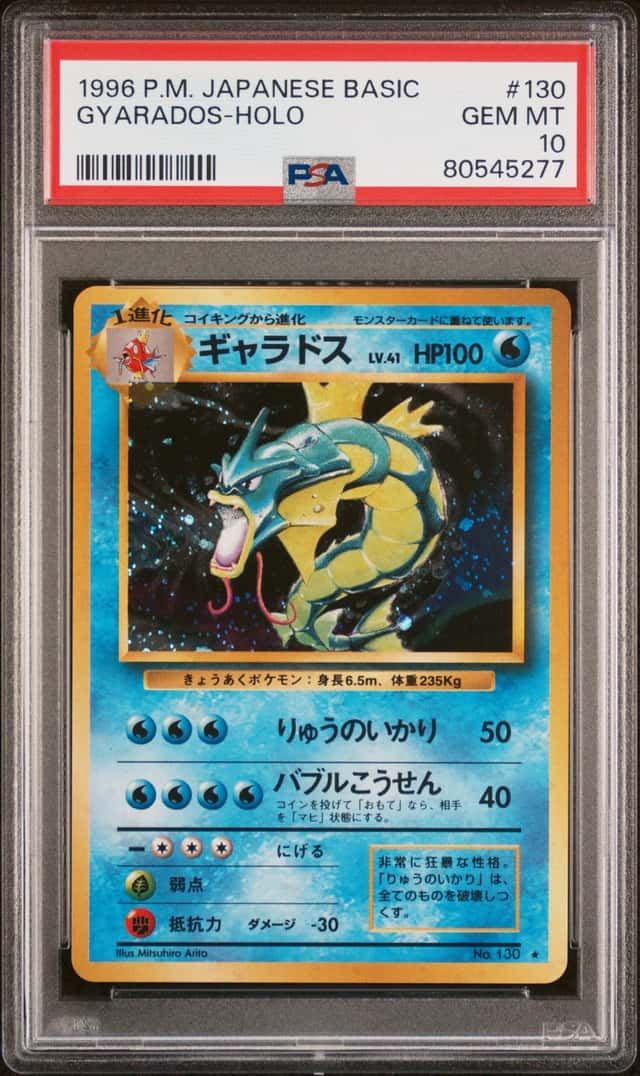 1996 Pokemon Base Set Japanese Holo Gyarados #130