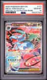 Mega Venusaur Ex