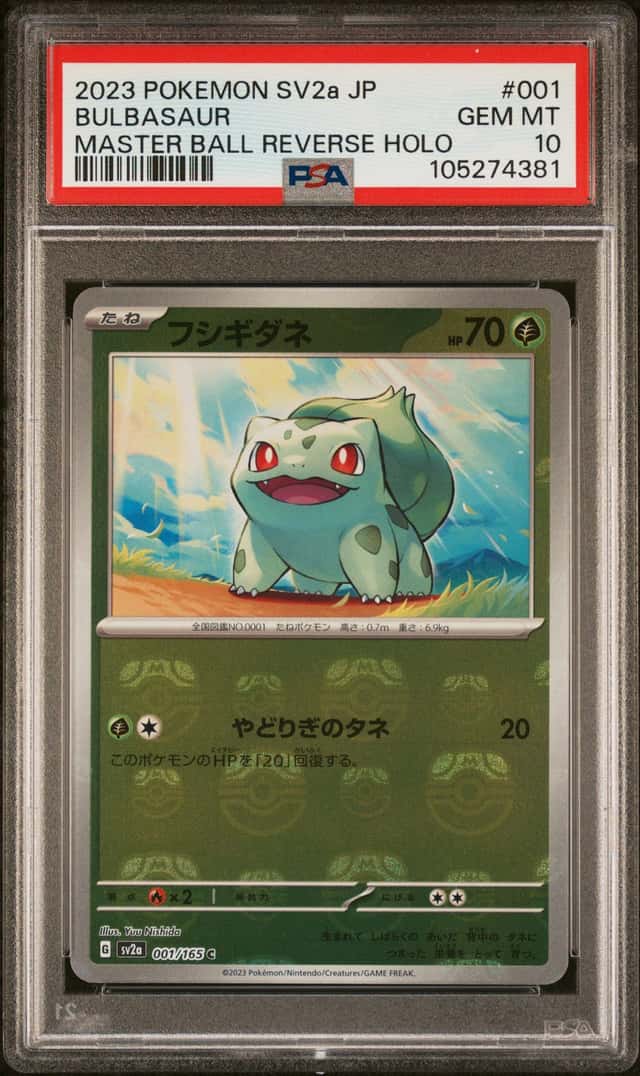 Bulbasaur