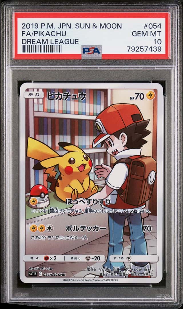 2019 Pokemon Japanese Sun & Moon Dream League CHR Pikachu #54 PSA 10 GEM MINT