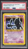 Shining Mewtwo