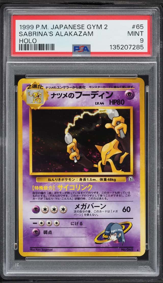 Sabrina's Alakazam