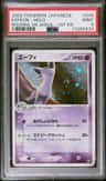 Espeon