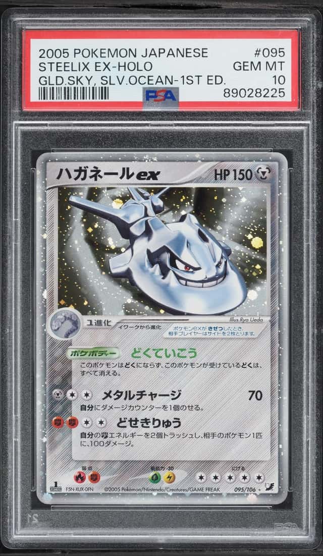 Steelix EX