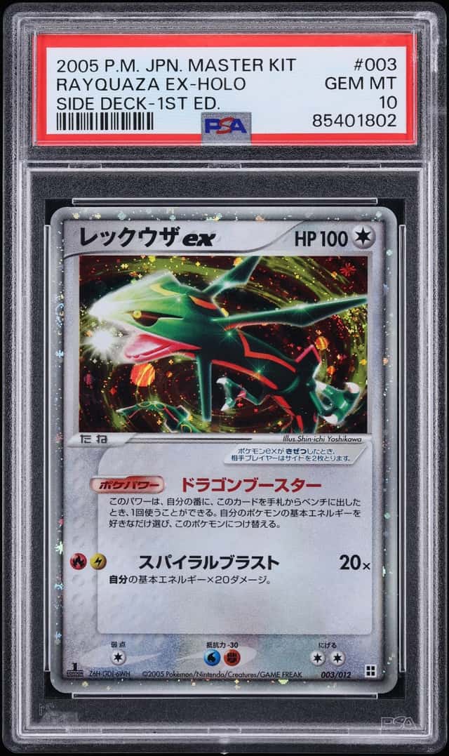 2005 Pokemon Japanese Master Kit Side Deck 1st Edition Holo Rayquaza Ex #3 PSA 10 GEM MINT