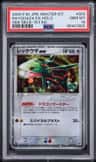 Rayquaza Ex