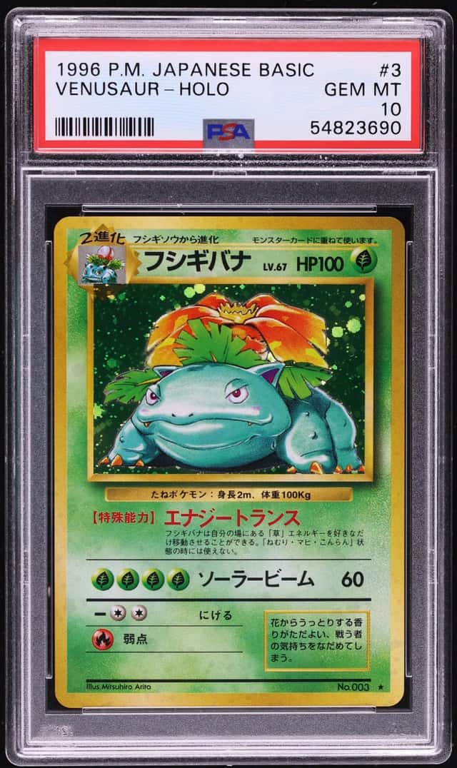1996 Pokemon Japanese Base Set Holo Venusaur #3 PSA 10 GEM MINT