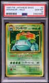 Venusaur