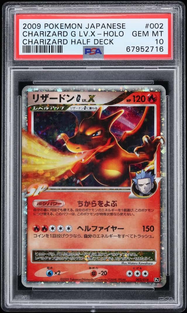 CHARIZARD G LV.X