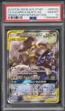 Lucario & Melmetal Gx