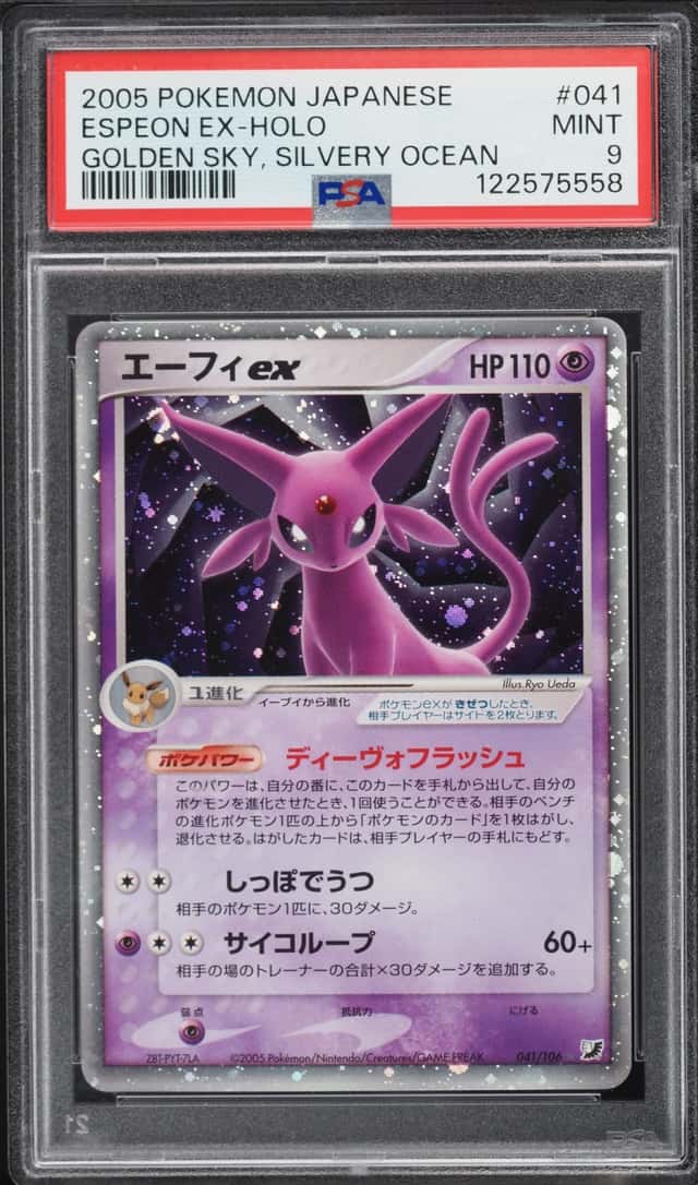 Espeon EX