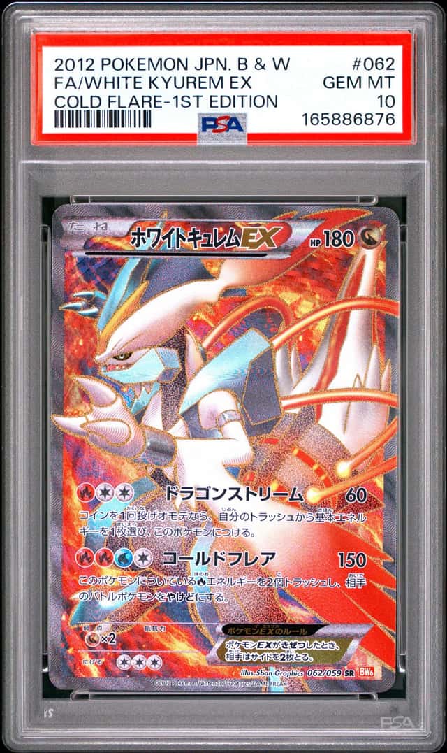 White Kyurem EX