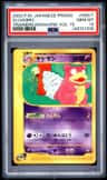 Slowbro