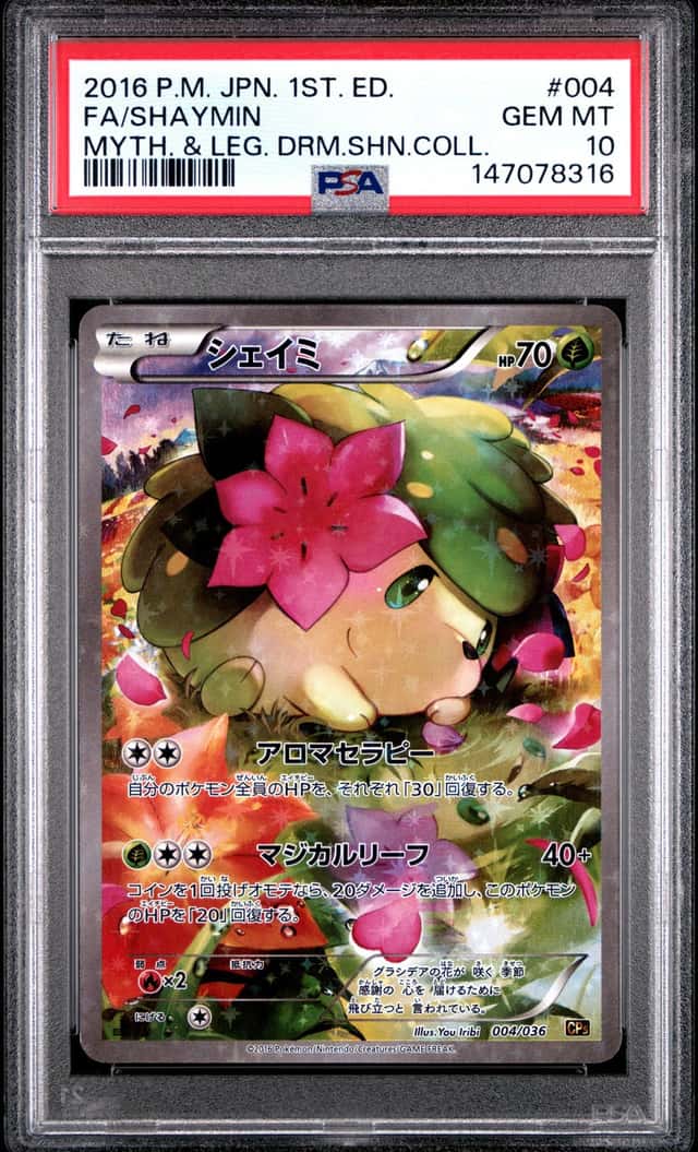 Shaymin