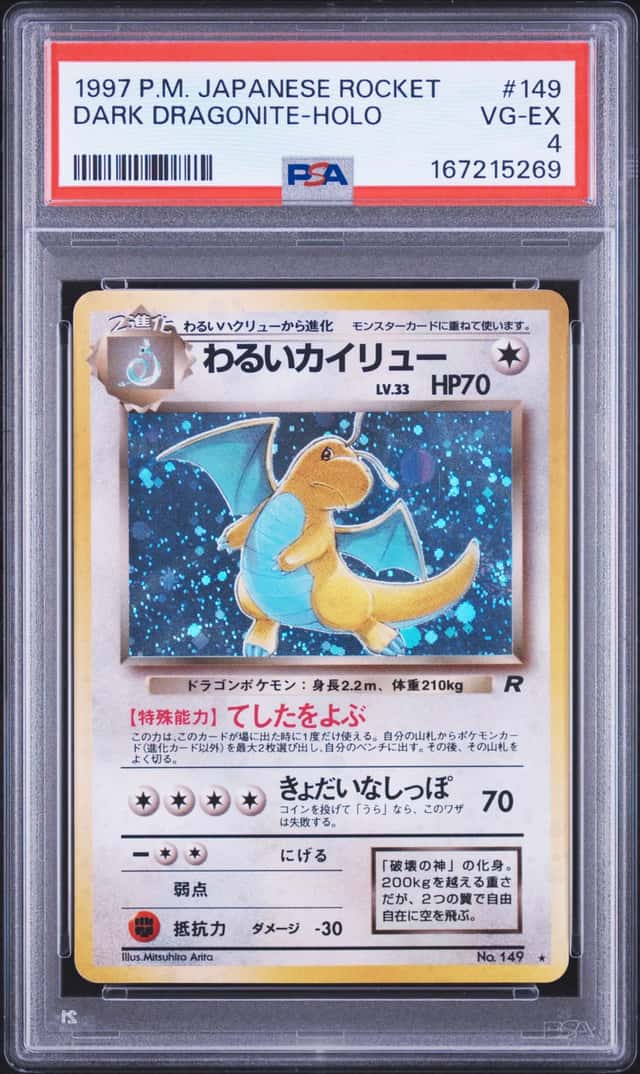 Dark Dragonite