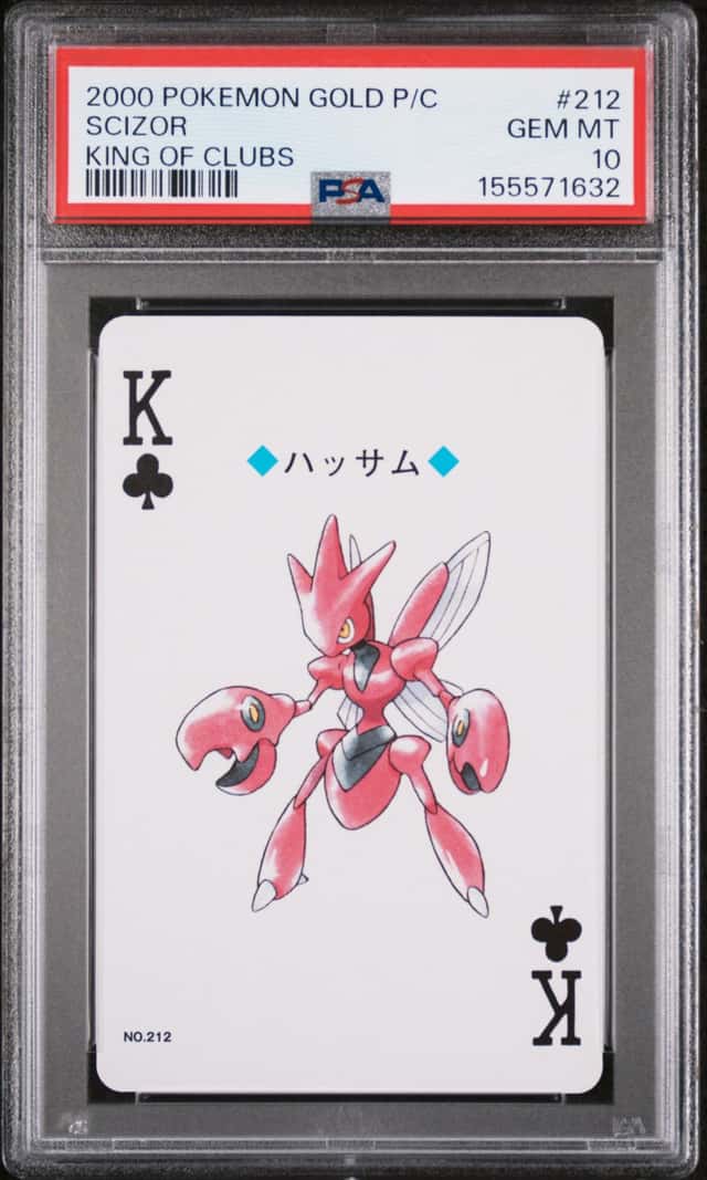 Scizor