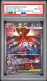 Mega Floette Ex