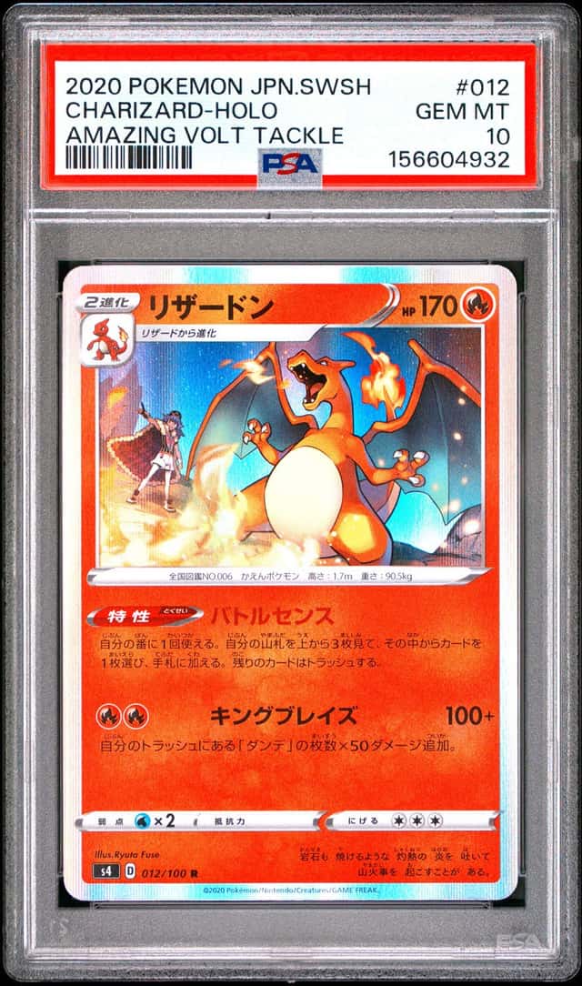 Charizard