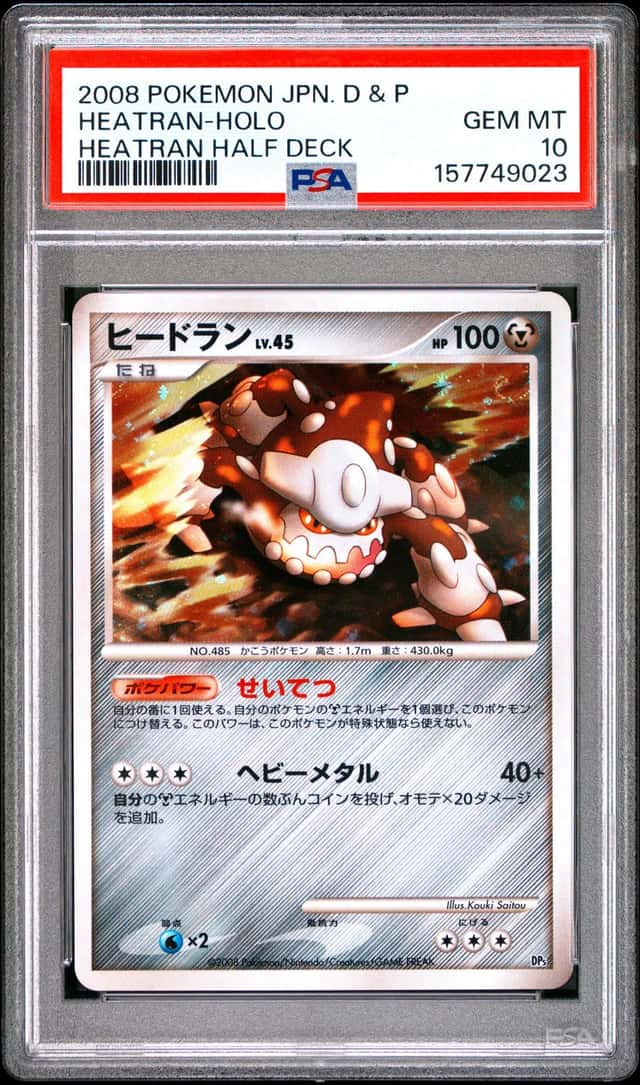 Heatran