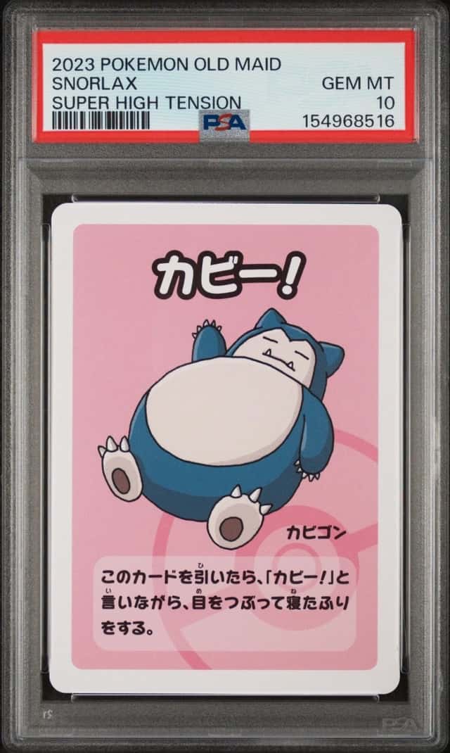 Snorlax