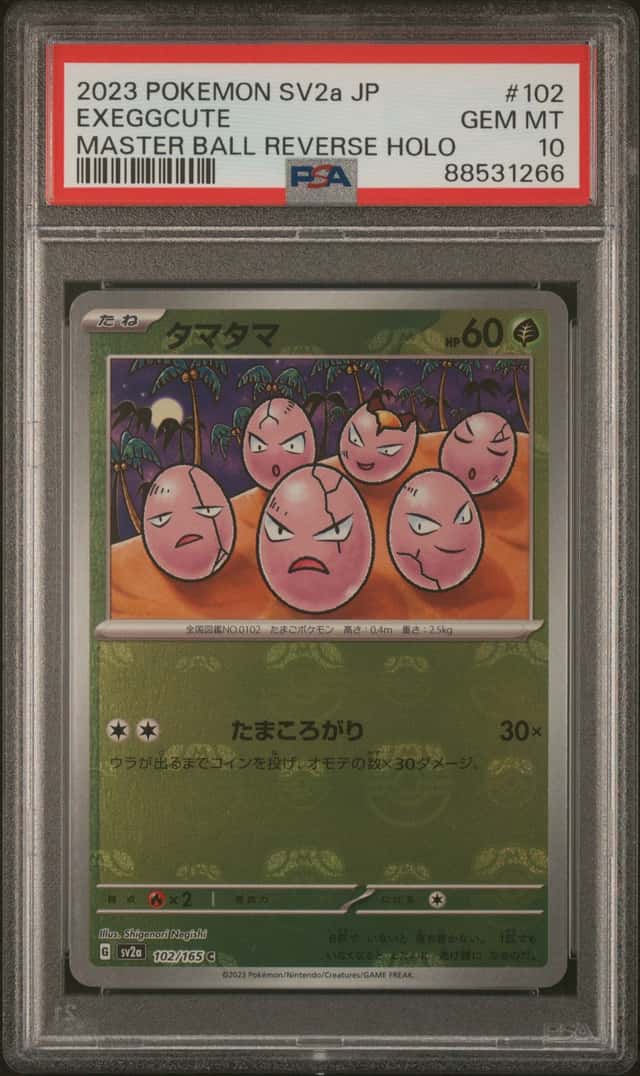Exeggcute
