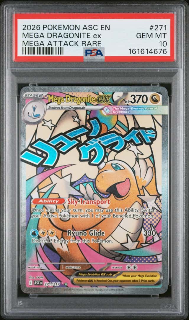 MEGA DRAGONITE ex