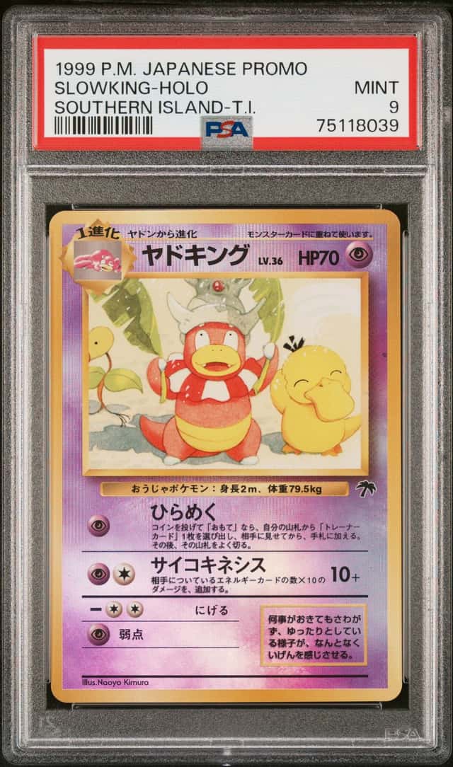 Slowking