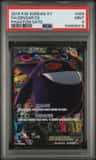 Gengar Ex