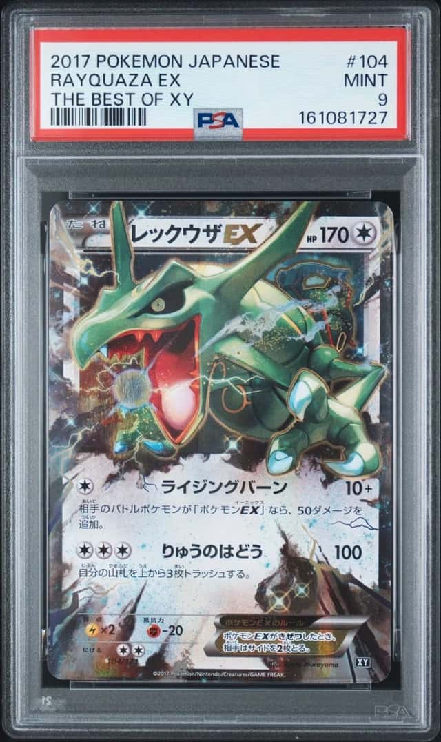Rayquaza EX