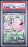 Lillie'S Clefairy Ex
