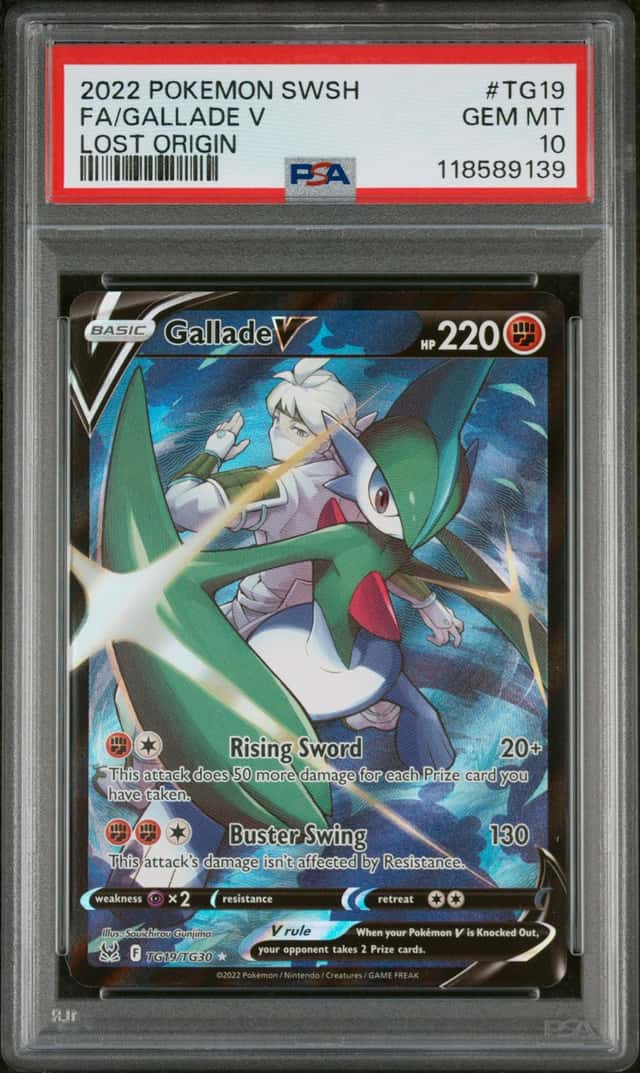 Gallade V
