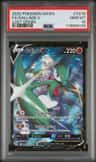 Gallade V