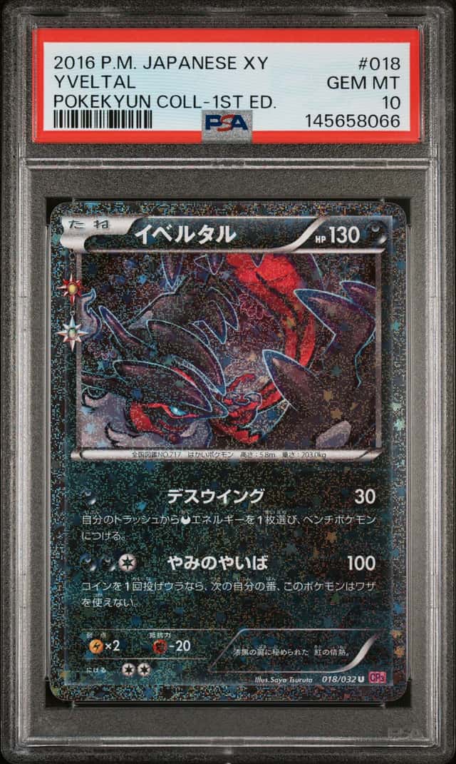 Yveltal