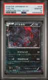 Yveltal