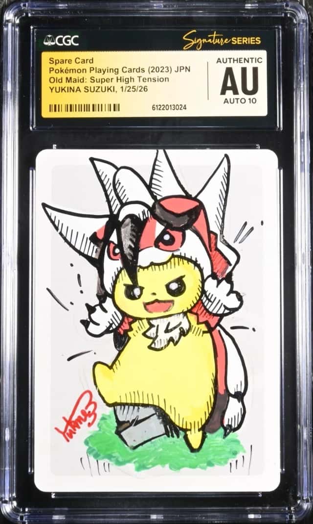 Spare Card