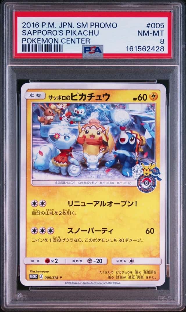 Sapporo's Pikachu